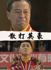 国产精品国产三级国产普通话99